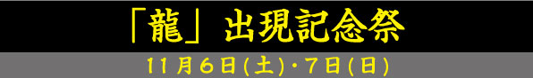 matsuri01.jpg