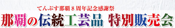 title01_1115hanbai.jpg