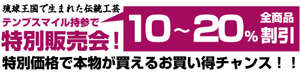 title02_1115hanbai.jpg
