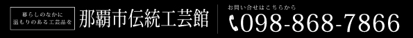 warabi06.jpg